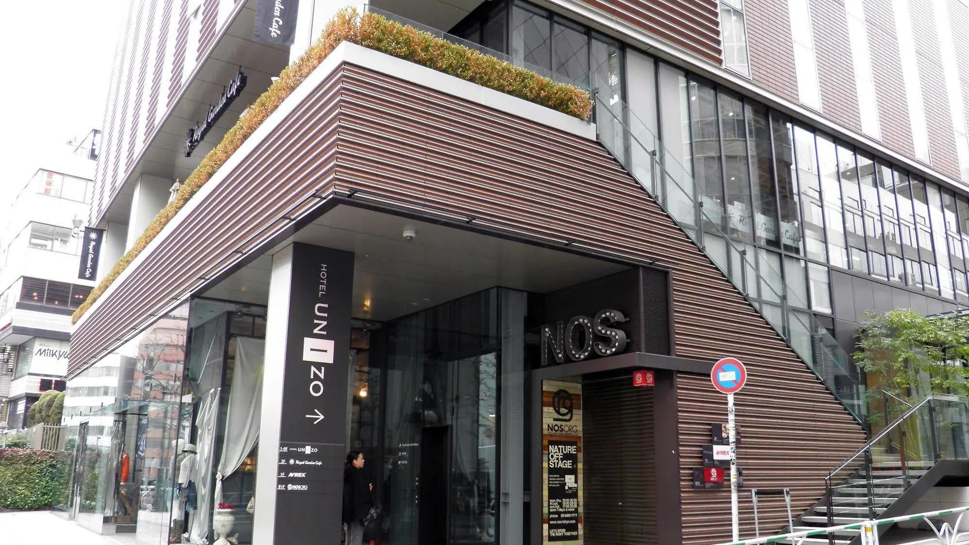 Hotel Unizo Tokyo Shibuya